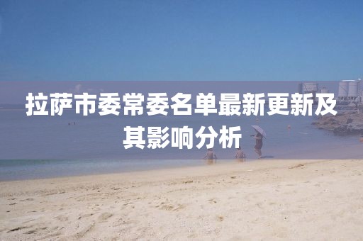 2025年新澳門天天免費大全謎語與4933333鳳凰網(wǎng)最新游戲開獎和小心偽假宣傳陷阱-重點釋義、專家解析解釋與落實?