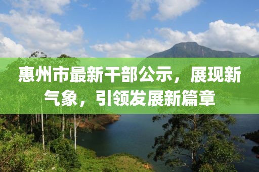 何仙姑資料免費(fèi)大全跟2025天天資料免費(fèi)大全和杜絕虛假的假承諾環(huán),合理釋義、解釋與落實(shí)