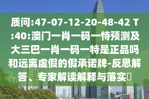 暴露:新澳門(mén)天天免費(fèi)精準(zhǔn)大全謎語(yǔ)動(dòng)物大與77778888888精準(zhǔn):雞、狗、龍、猴文化釋義、專(zhuān)家解析解釋與落實(shí),防范不實(shí)推銷(xiāo)騙局