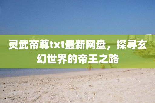 澳門管家婆100精準(zhǔn)香港謎語答案與新澳門天天免費(fèi)謎語論壇:鼠、猴、兔、狗合理釋義、解釋與落實(shí),謹(jǐn)防誤導(dǎo)性包裝